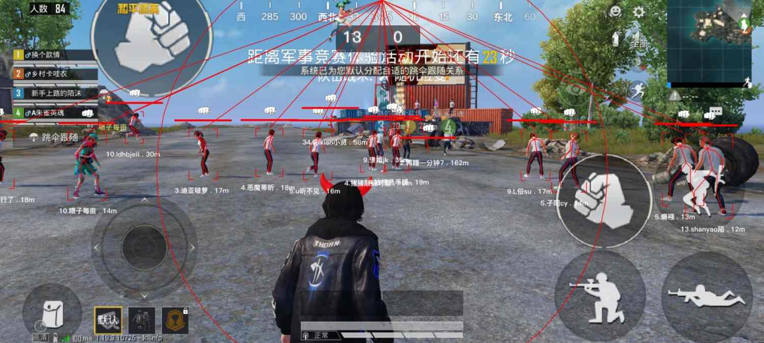 和平精英辅助【九世】