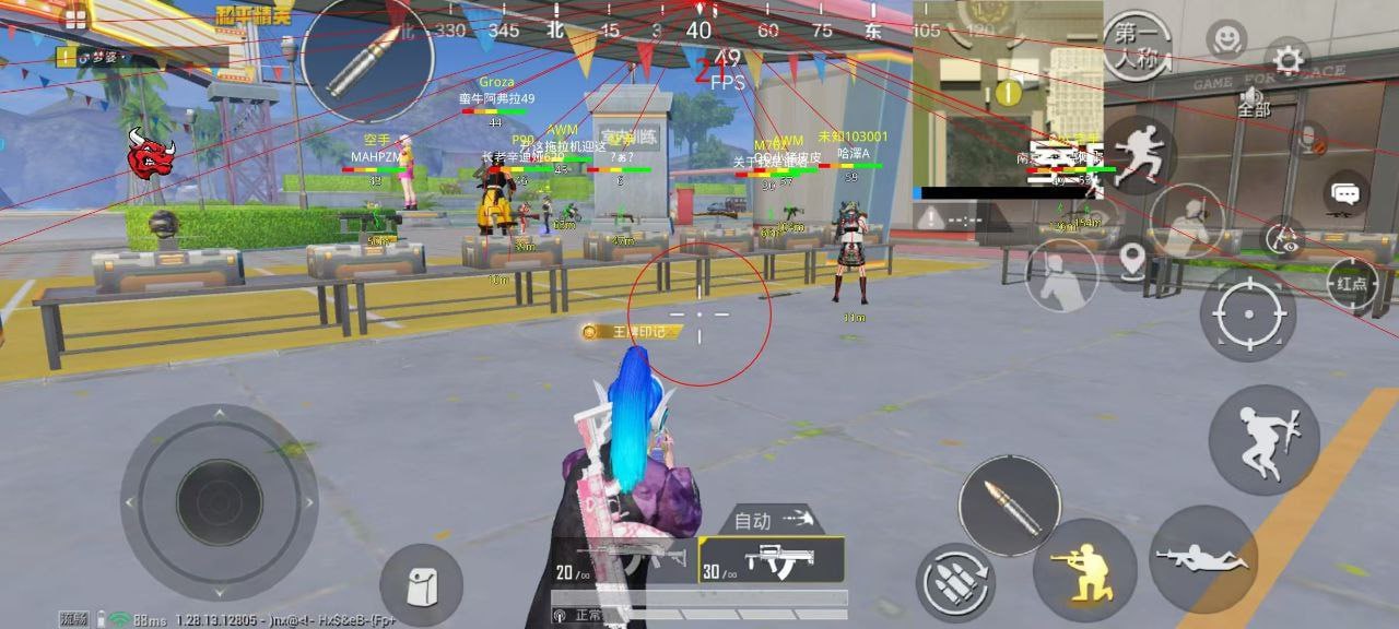 和平精英辅助软件详细评测：哪款值得信赖？